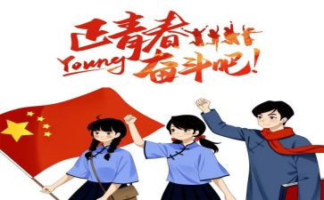 共团员年度总结报告6篇