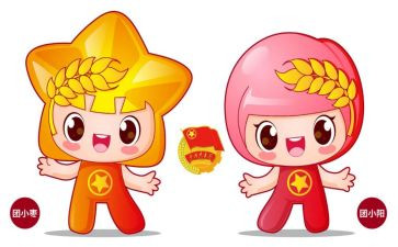 团员自我评价的自我总结7篇