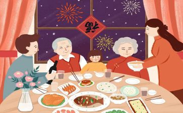 春节团圆饭作文6篇