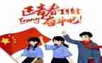 团员生自我评价8篇