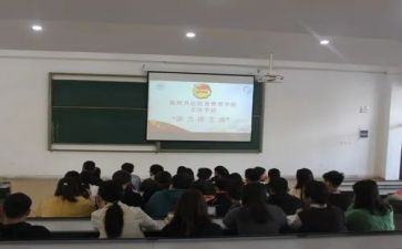大学团支部工作计划月计划模板5篇