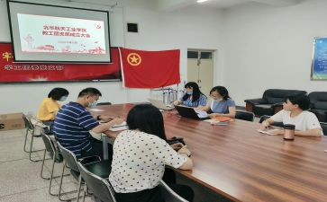 局团支部活动总结6篇