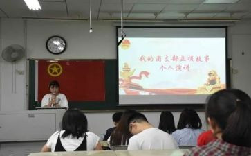 初中竞选团支书的演讲稿8篇