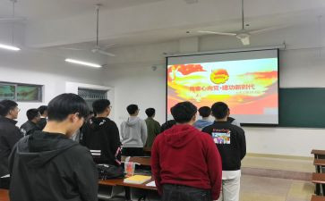班团支部本学期工作计划7篇