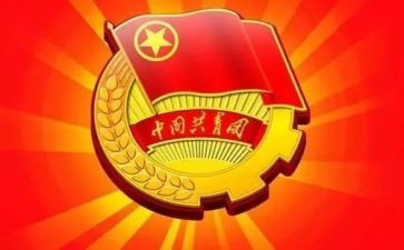 单位团支部工作计划参考6篇