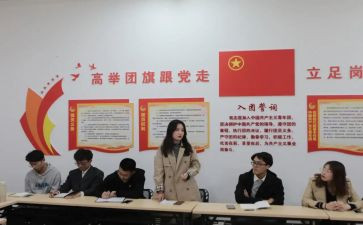 幼儿园团支部年度工作计划8篇
