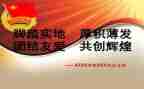 2023年度村团支部工作计划参考5篇