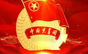 团支部工作总结6篇