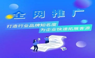 推广年度工作计划5篇