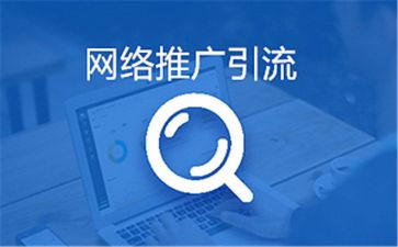 做推广的工作计划参考6篇