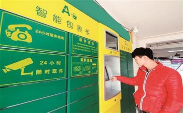 退货员工作总结6篇
