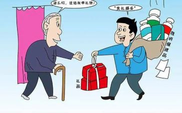推销员作文优质5篇