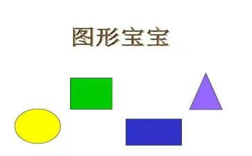 六年级图形与几何教案7篇
