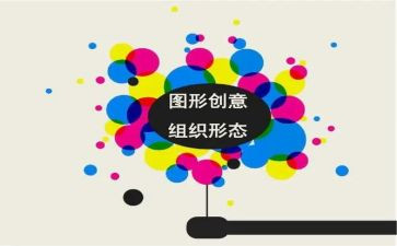 小小班图形教案模板6篇