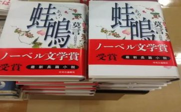 跳青蛙中班教案8篇