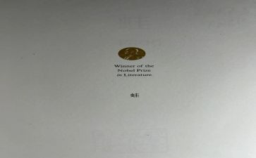 跳青蛙中班教案精选7篇