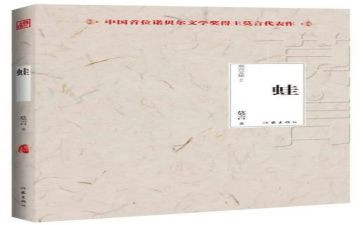 蛙读书心得优质5篇