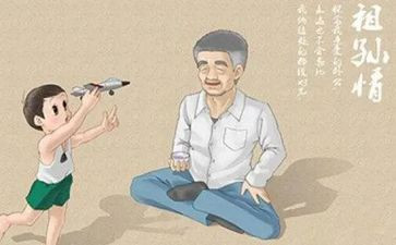 外公老了作文模板5篇