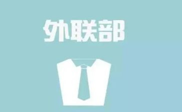 医院外联工作计划7篇