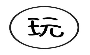 去迪士尼玩的作文5篇