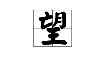 我希望作文参考6篇