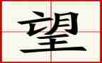 我的愿望学生作文8篇