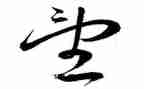 写渴望的作文600字7篇