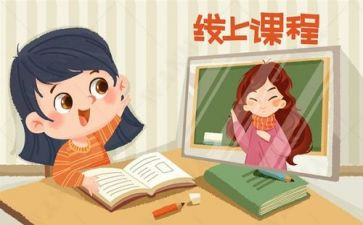 教师网课培训总结8篇