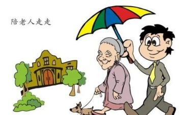 作文让我感动的事300字5篇