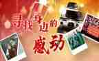 让我感动的作文500字5篇