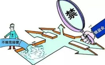 部队违规饮酒警示教育心得体会7篇