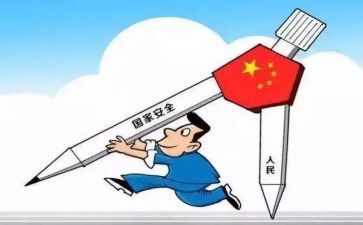 维护交通秩序活动方案5篇