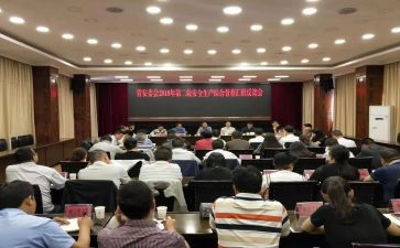 监委会年度工作计划通用7篇
