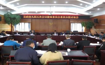 监委会年度工作计划7篇