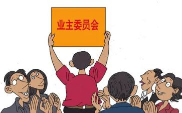 居委会工作计划模板7篇