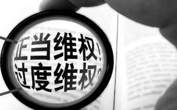 维权办工作计划7篇