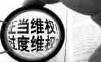 维权办工作计划7篇