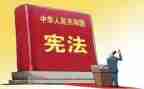 卫士棋教案反思8篇