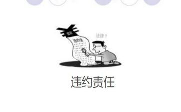 上研违约申请书通用7篇