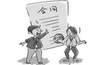 违约的合同最新6篇