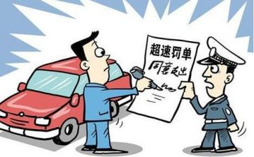 安全与违章演讲稿5篇