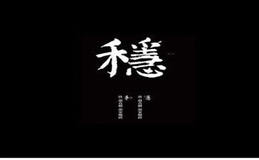 2023维稳工作计划推荐7篇