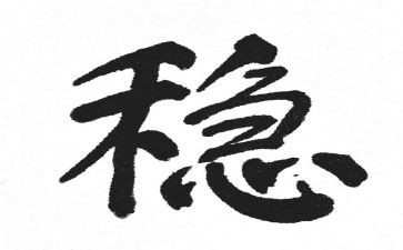 个人维稳工作总结5篇