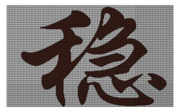 2023维稳工作计划最新7篇