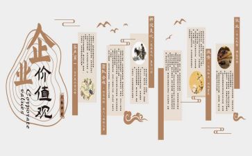 文化内工作计划参考5篇
