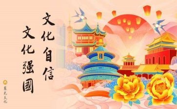 闽商文化调研报告范文6篇