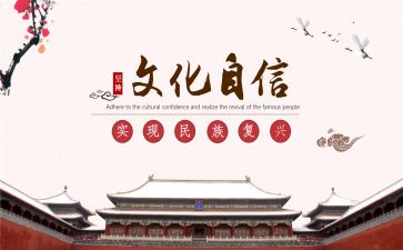 文化类自查报告通用7篇