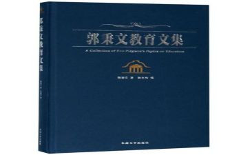 部编三年级语文教学工作计划5篇
