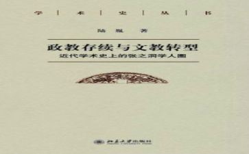2023高三语文教学工作计划5篇
