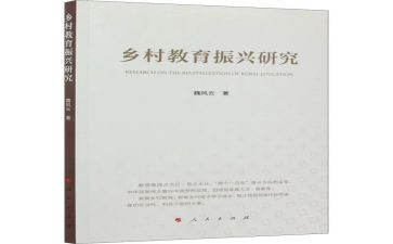 小学语文教研工作计划2023下学期精选6篇